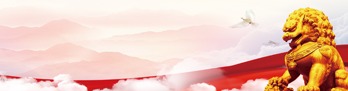 紀(jì)檢監(jiān)察審計